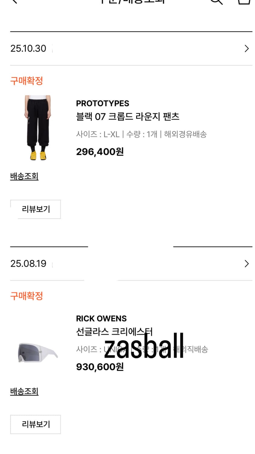 릭오웬스 쉴드 클리어 선글라스 크리에스터 상품이미지5