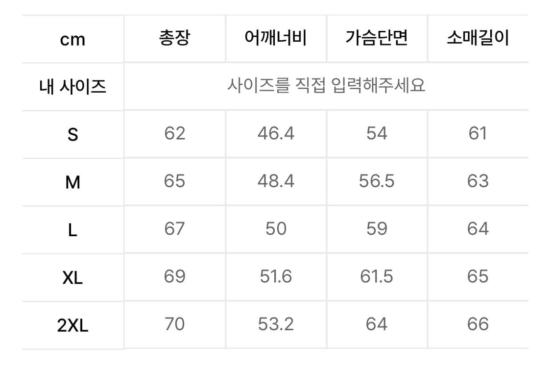 무탠다드 시티레저 경량패딩 xxl 판매합니다 상품이미지3