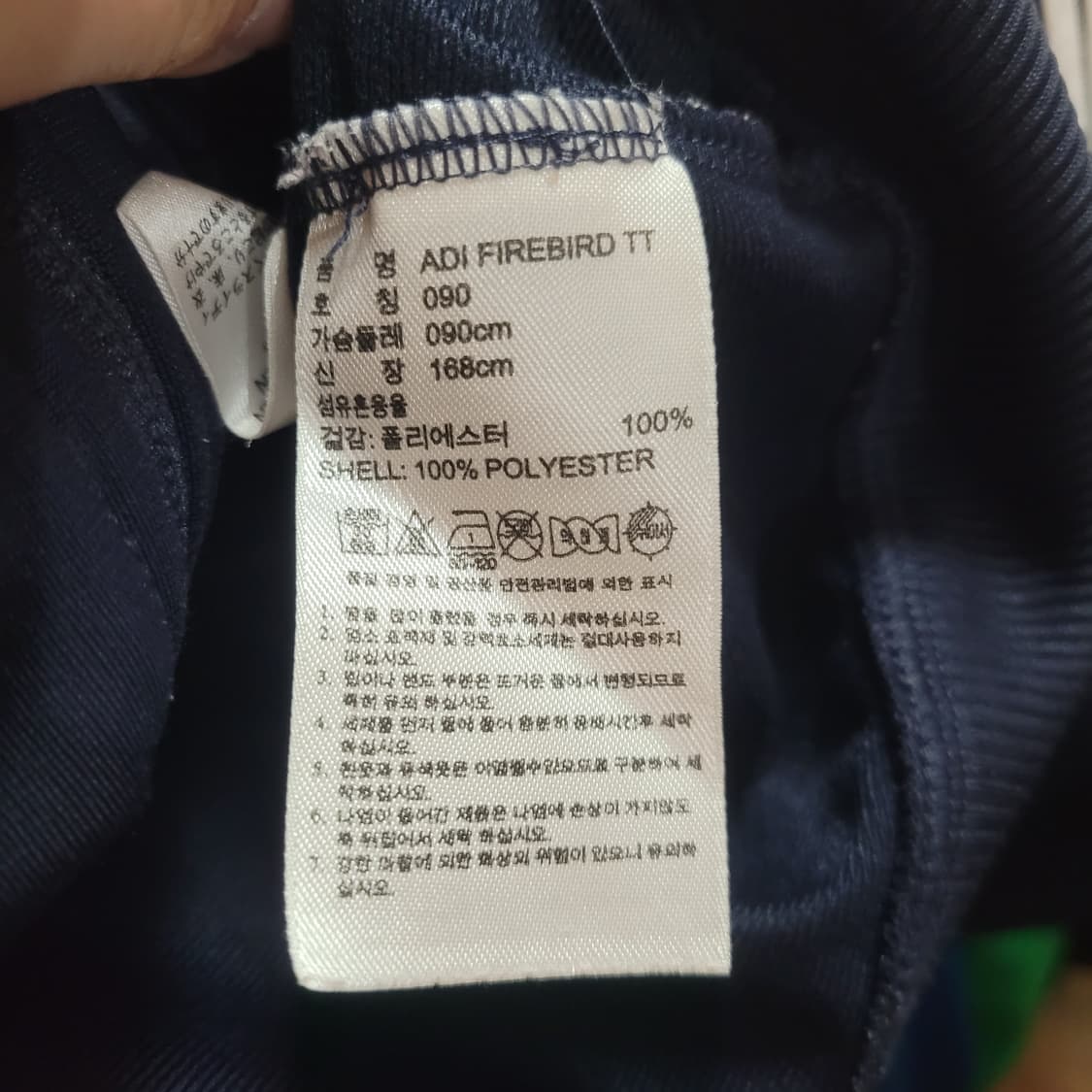 아디다스 파이어버드 져지 90 상품이미지5