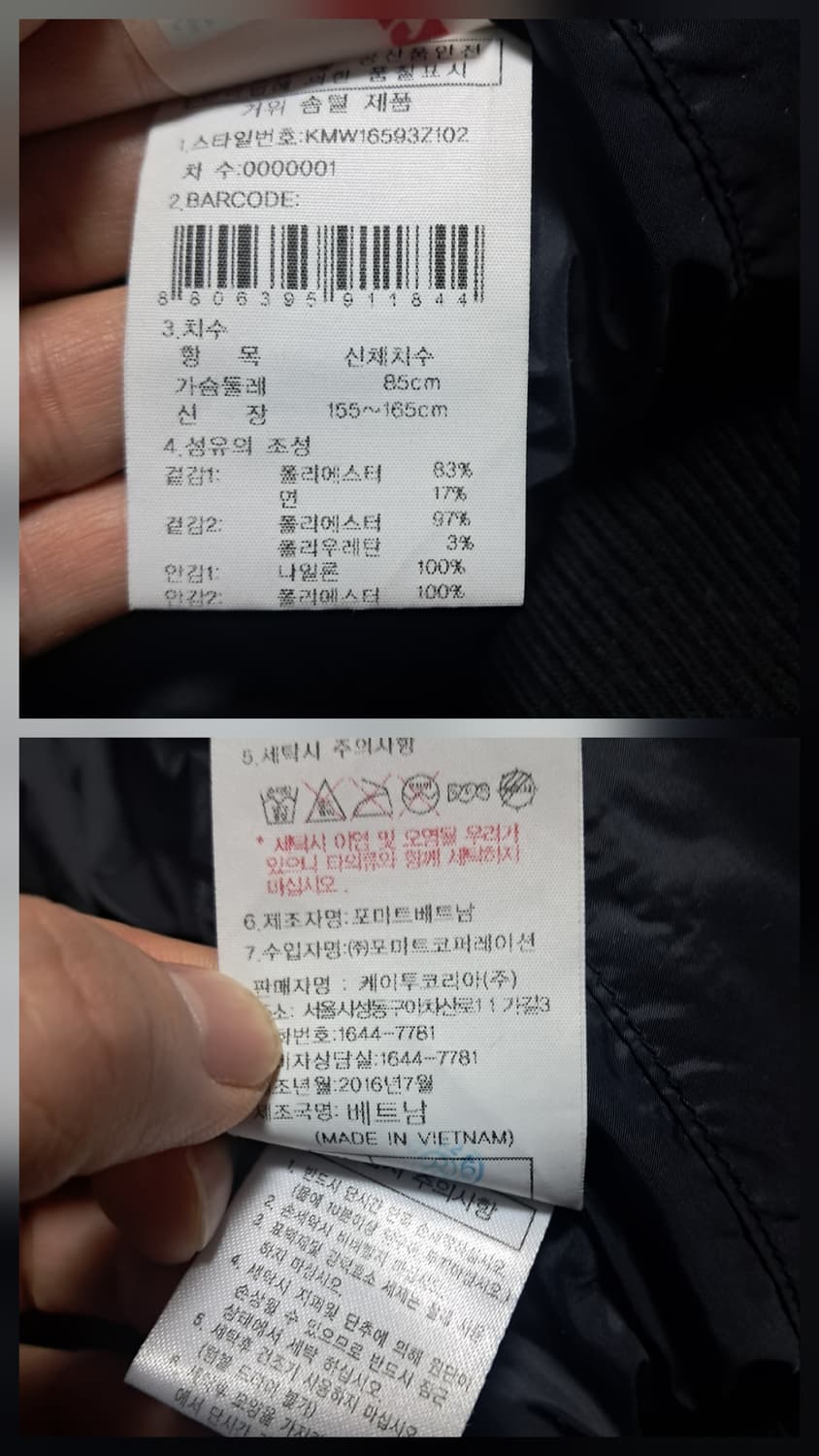 K2 익스트림 라쿤퍼 여성 패딩 구스다운 85사이즈(약44~55) 상품이미지9