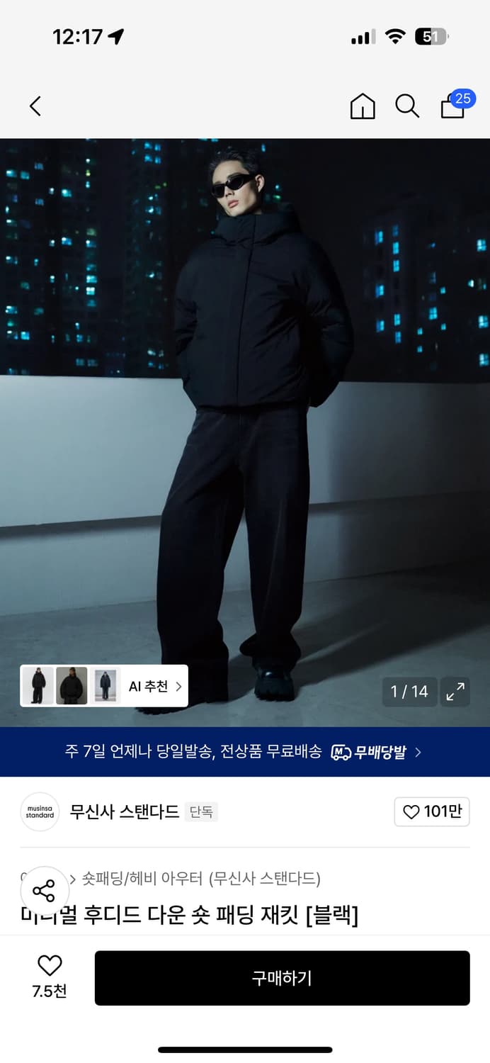 미니멀 후디드 다운 숏 패딩 재킷 [블랙]-s  상품이미지1