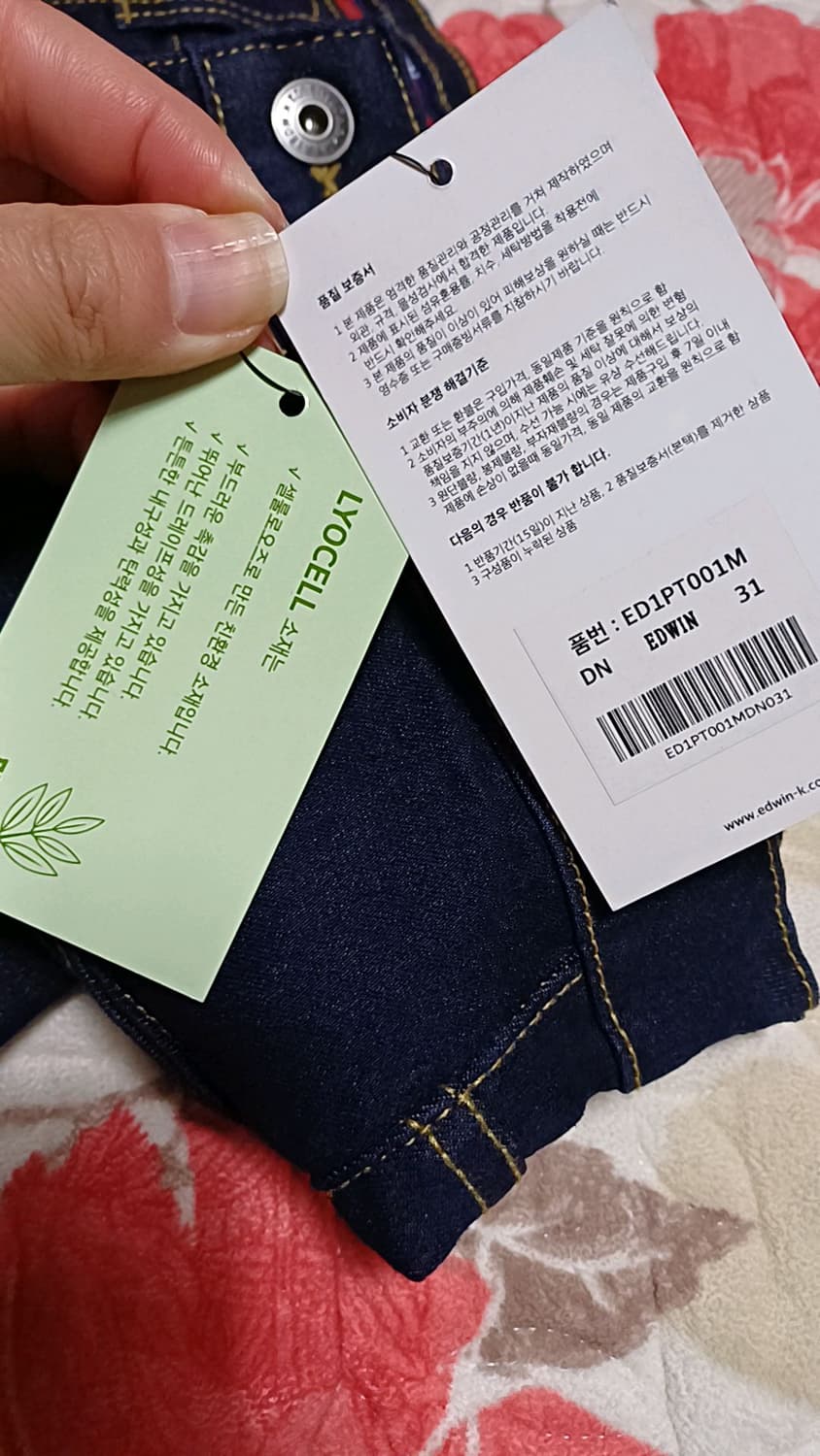 에드윈 미사용 스판청바지 31인치 기장101 상품이미지2