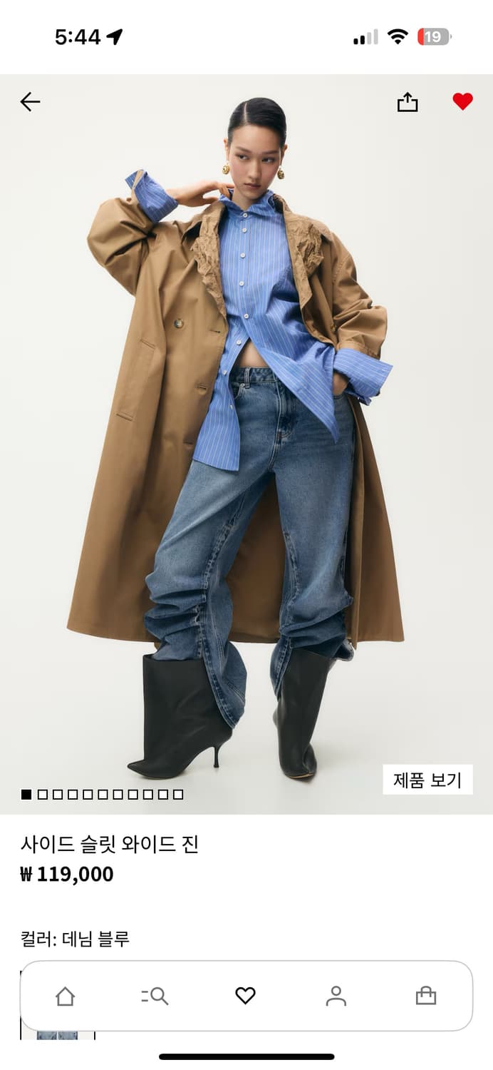 H&m 글렌마틴스 사이드 슬릿 데님 상품이미지1