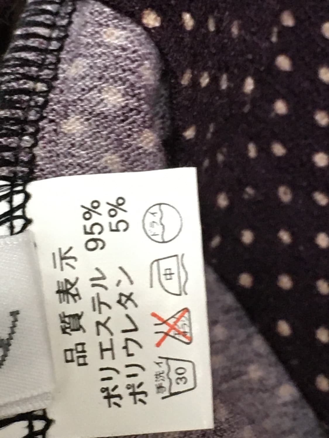 꼬임로프 도트 반목폴라 티셔츠 상품이미지3