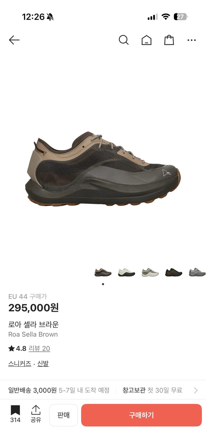 로아 셀라 브라운 44 상품이미지1