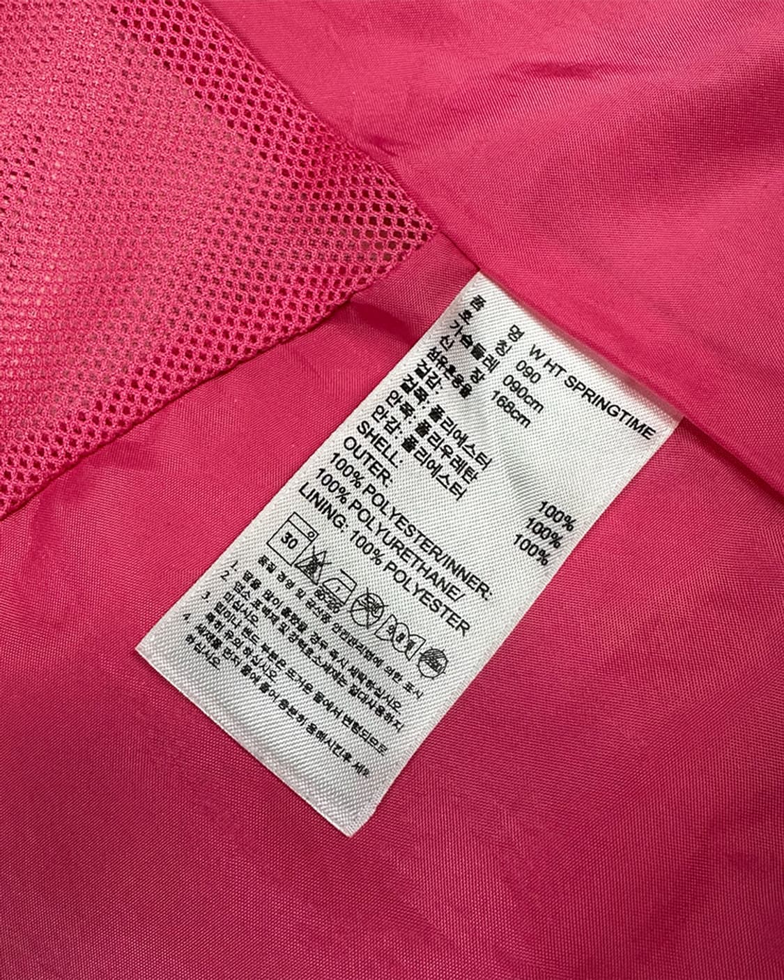 아디다스 클라이마프루프 바람막이 상품이미지3