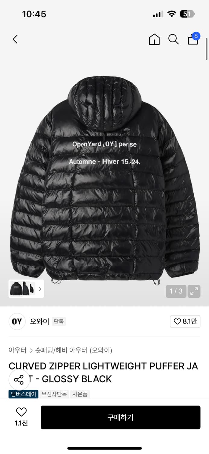 OY 경량패딩 상품이미지2