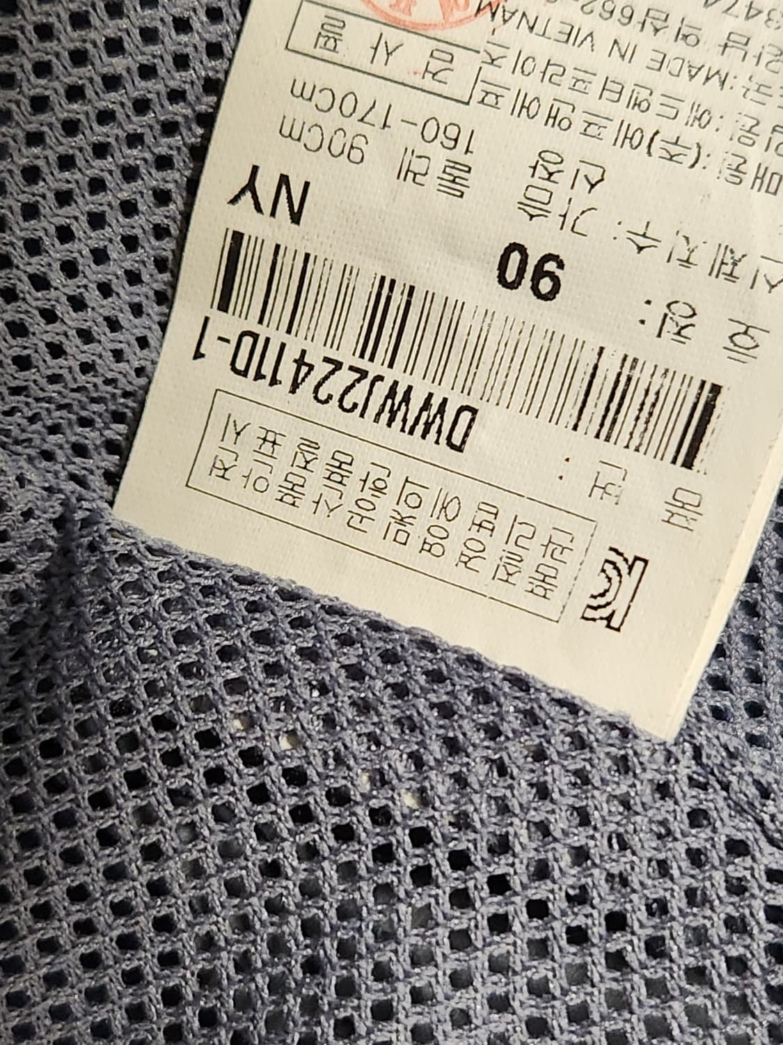 디스커버리 익스페디션 등산 바람막이 사이즈 90

새상품 처럼 오염 하자 상품이미지10