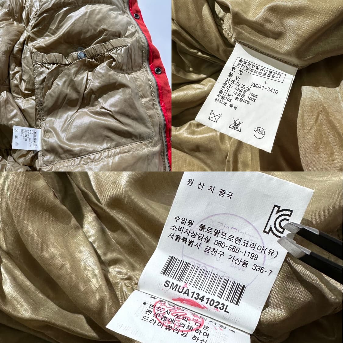 폴로 랄프로렌 쿠키 와펜 다운 푸퍼 패딩 상품이미지9