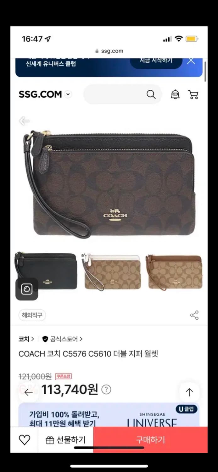 코치 더블 지퍼 월렛 상품이미지2