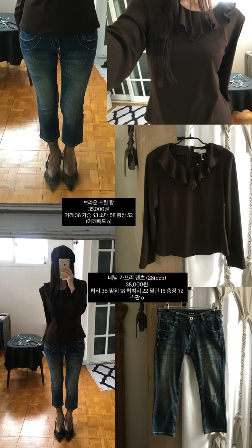 vintage brown frill top 상품이미지7