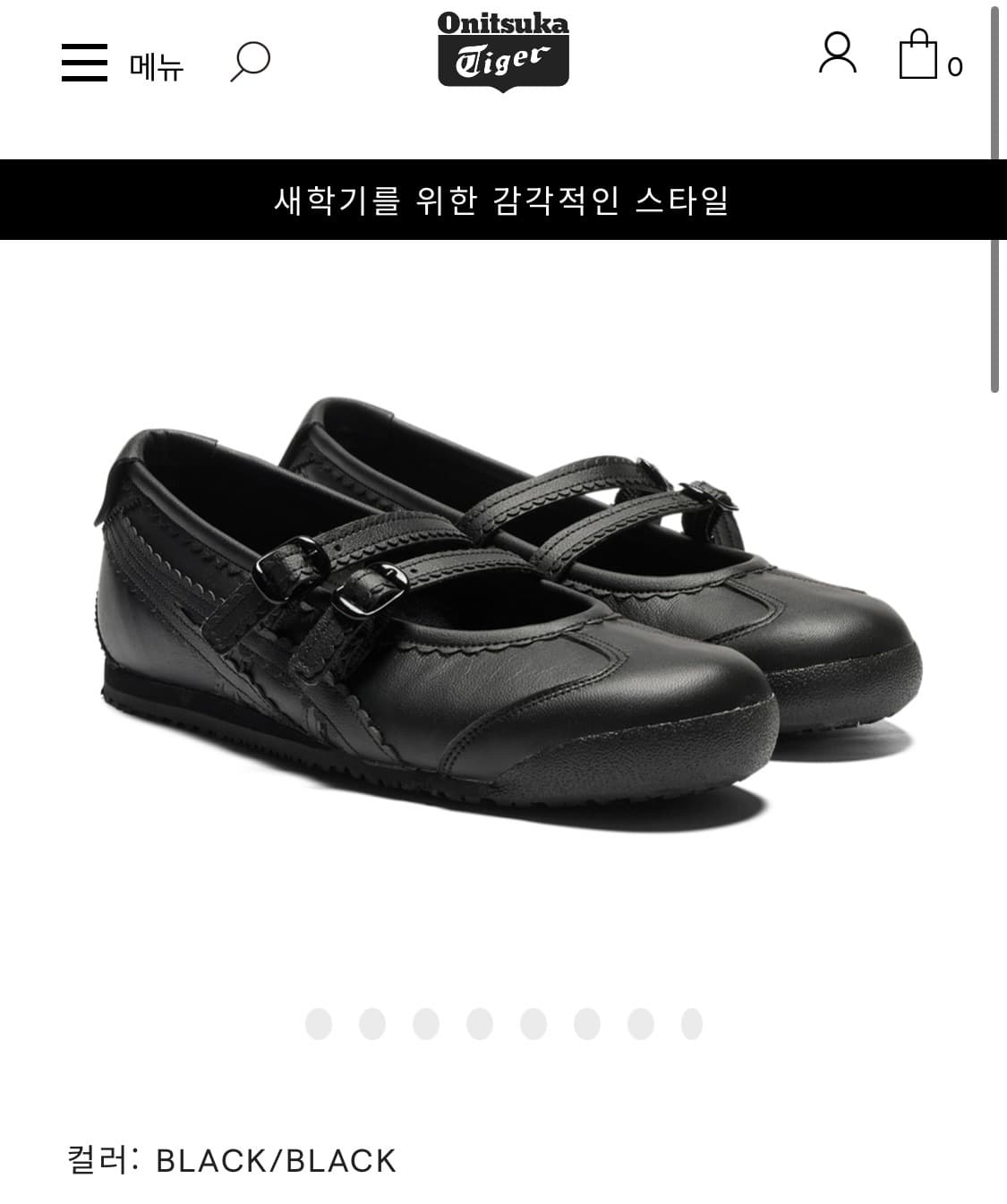 오니츠카 타이거 tgrs 블랙 상품이미지2