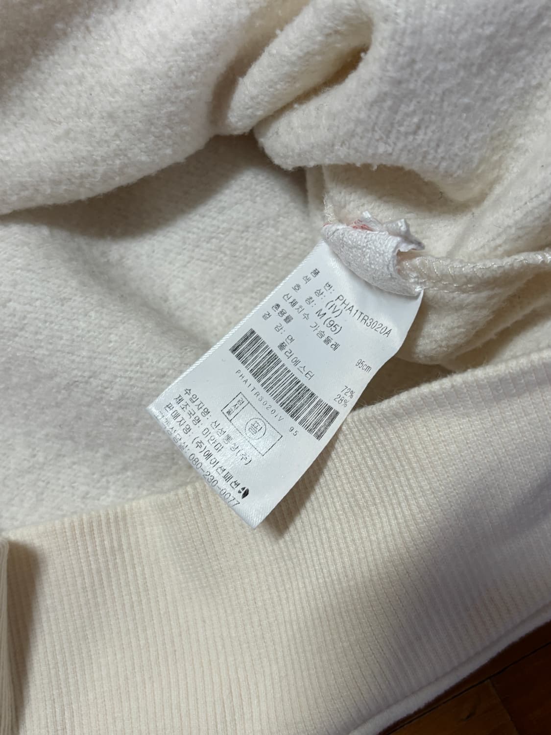 place 맨투맨 m 사이즈 상품이미지4