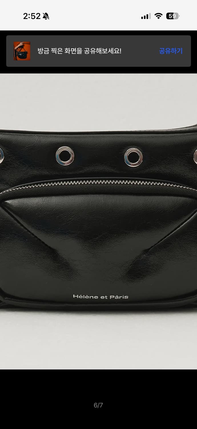 헬레네파리스 아일렛 미니백 상품이미지5