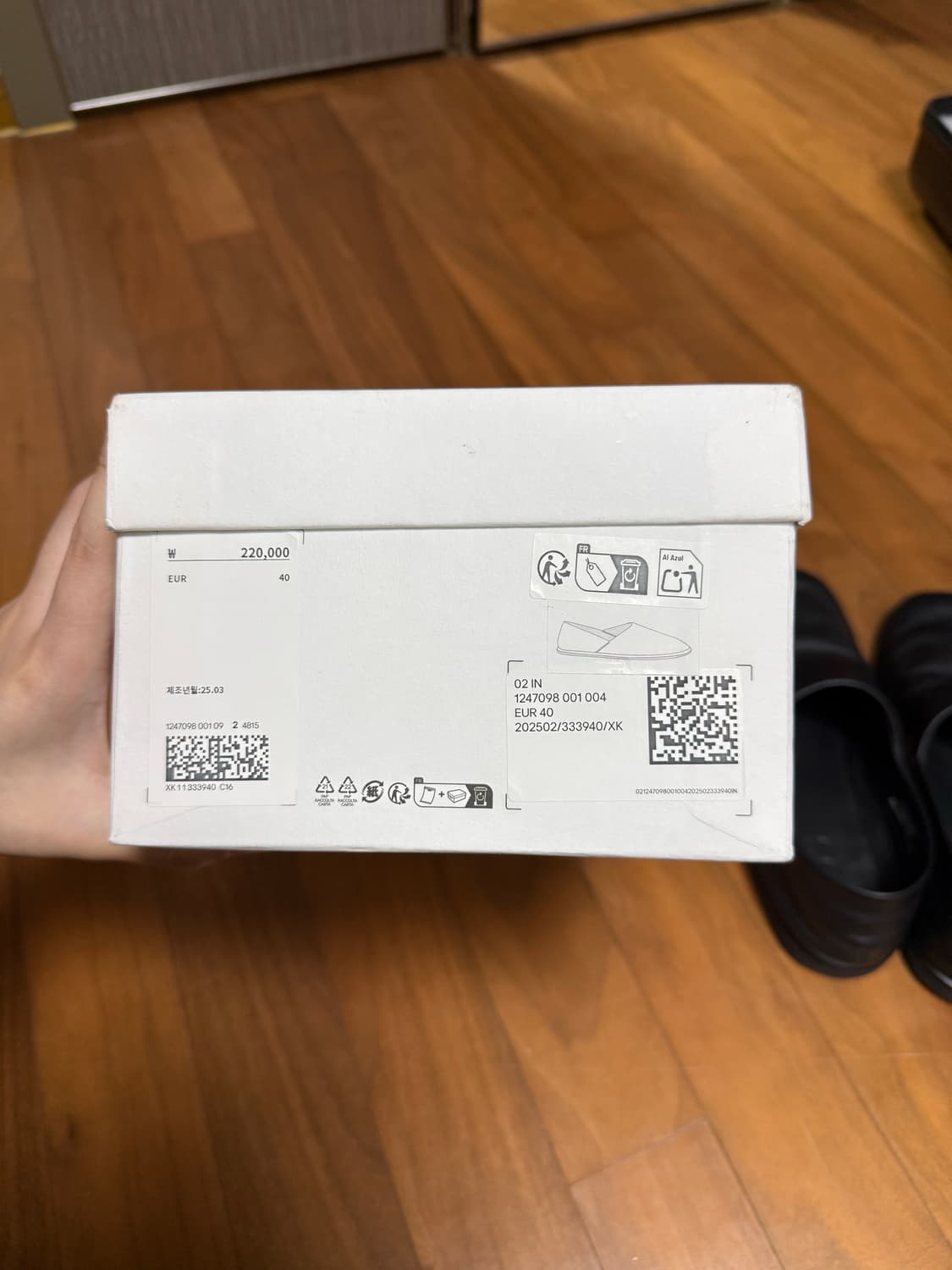 코스 슬립온 40 255 상품이미지7