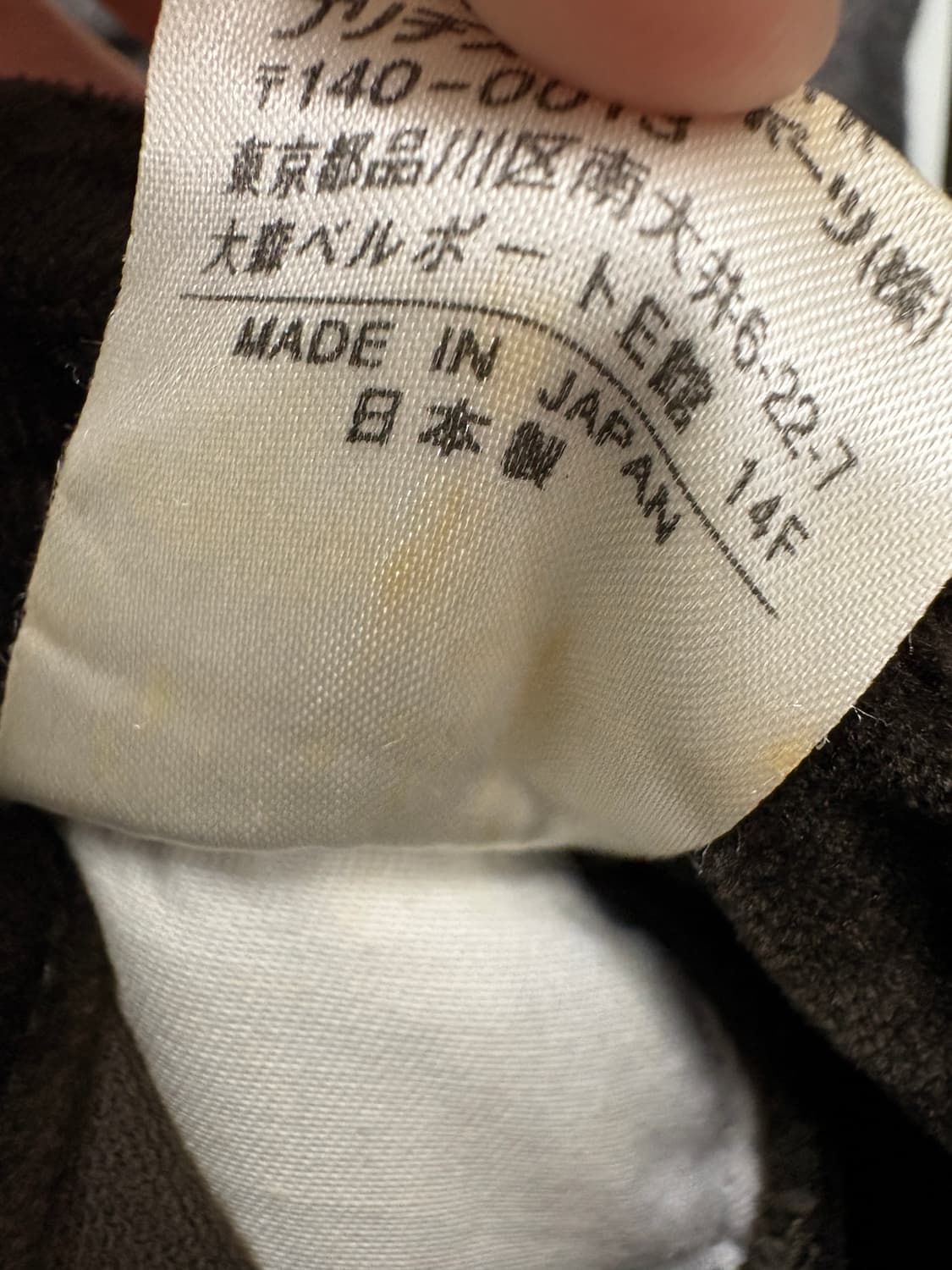 EPICURE (Made in Japan) 코튼팬츠 상품이미지8