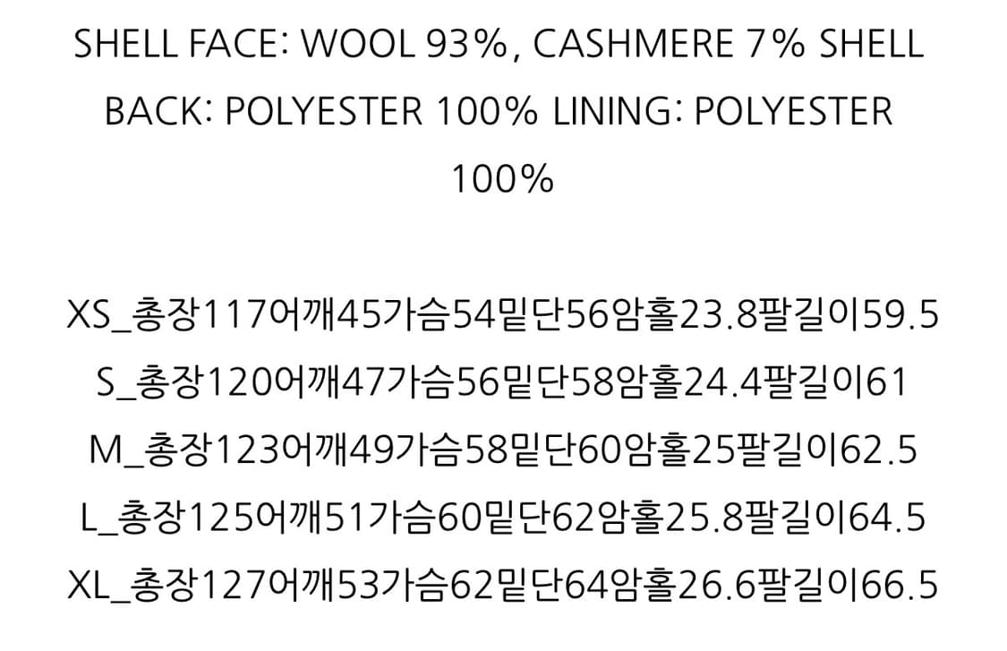 던스트 투웨이쓰리버튼 캐시미어 코트 xl 상품이미지3