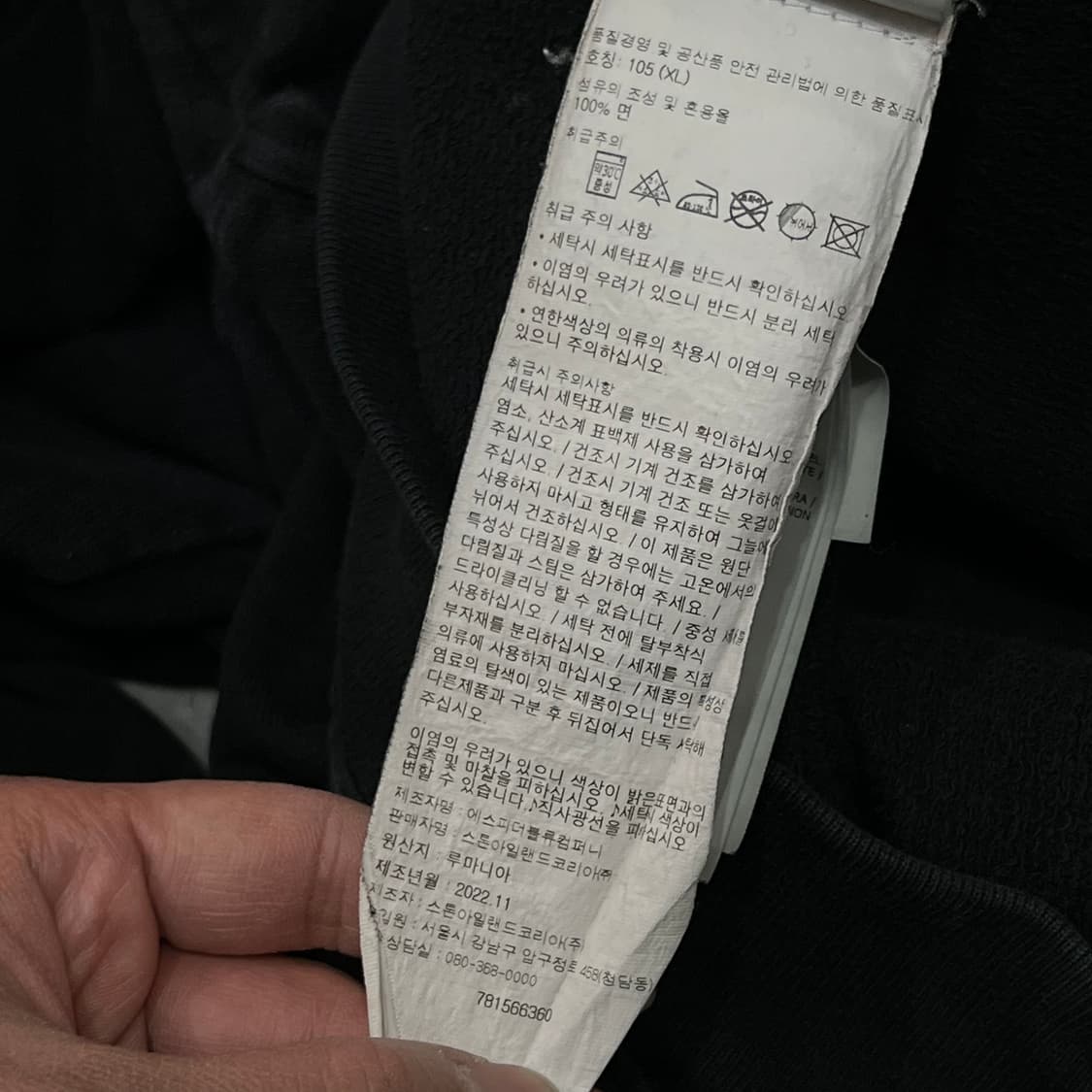  스톤아일랜드 와펜 맨투맨 y15543 상품이미지8