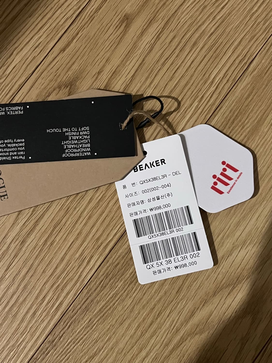 (새상품) 25FW 이스트로그 유틸리티 쉴드파카 상품이미지2