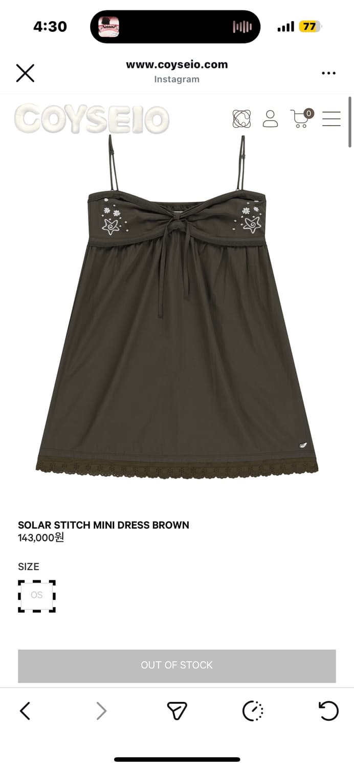 구합니다!! 코이세이오  상품이미지1