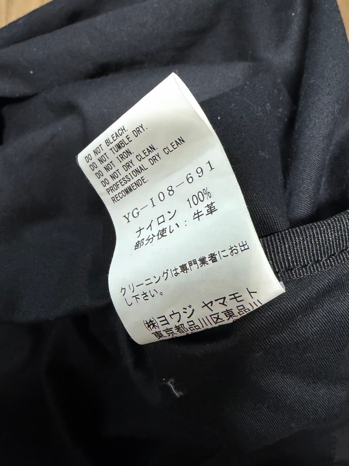 요지야마모토 Ys 투웨이 백 카키 상품이미지9