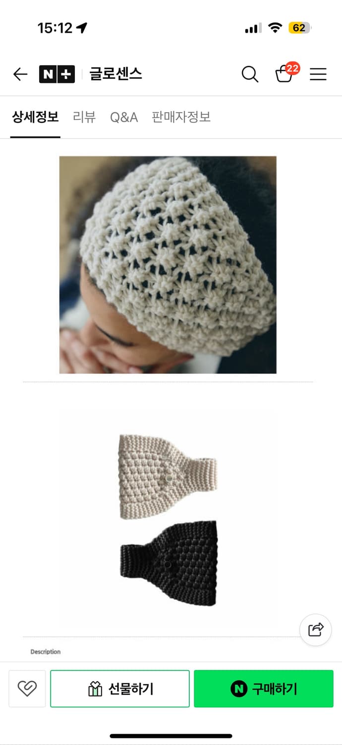 포코포스카 헤어밴드 상품이미지2