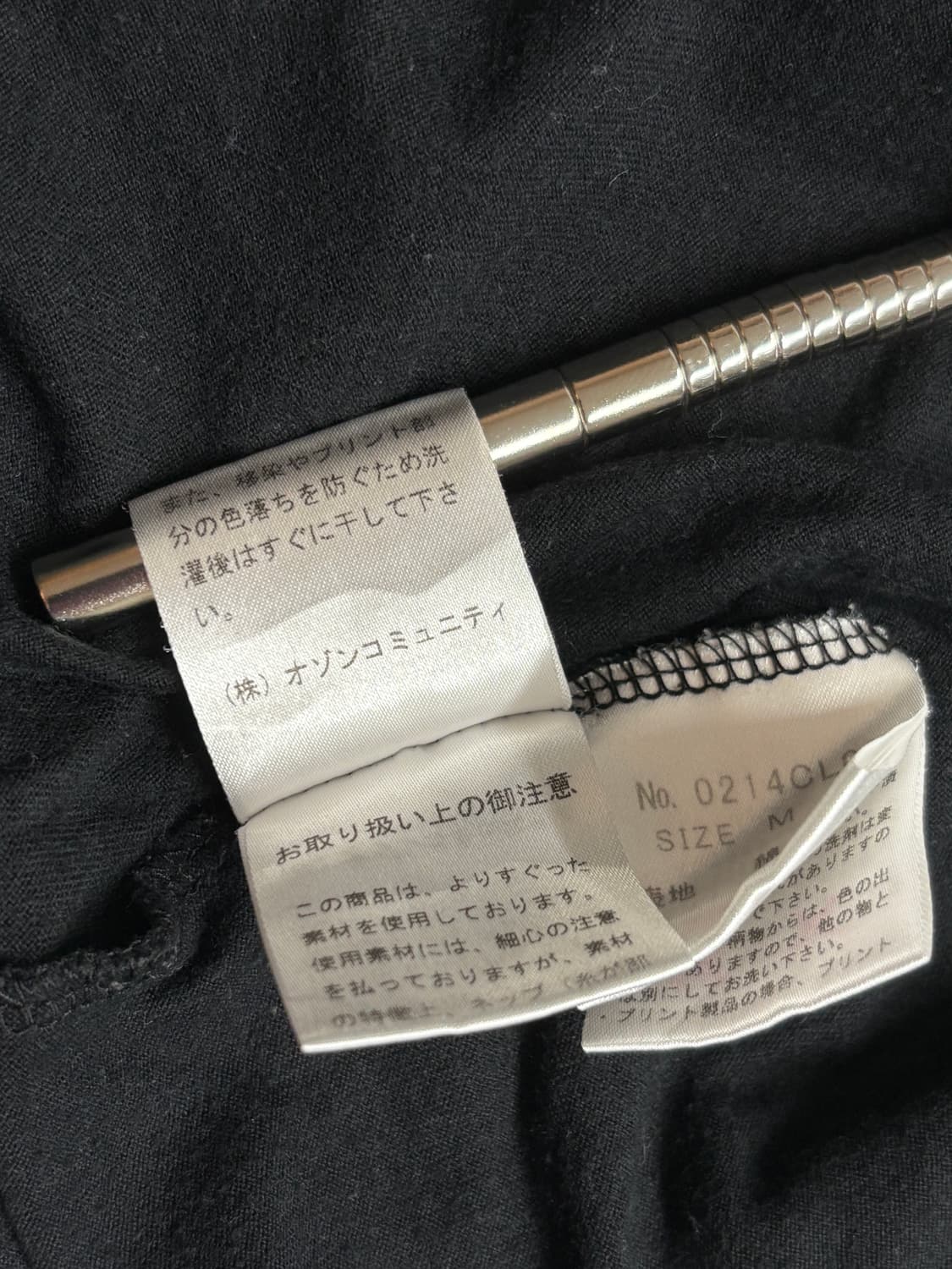 00's 히스테릭 글래머 씨네로틱 롱슬리브 티셔츠 상품이미지7