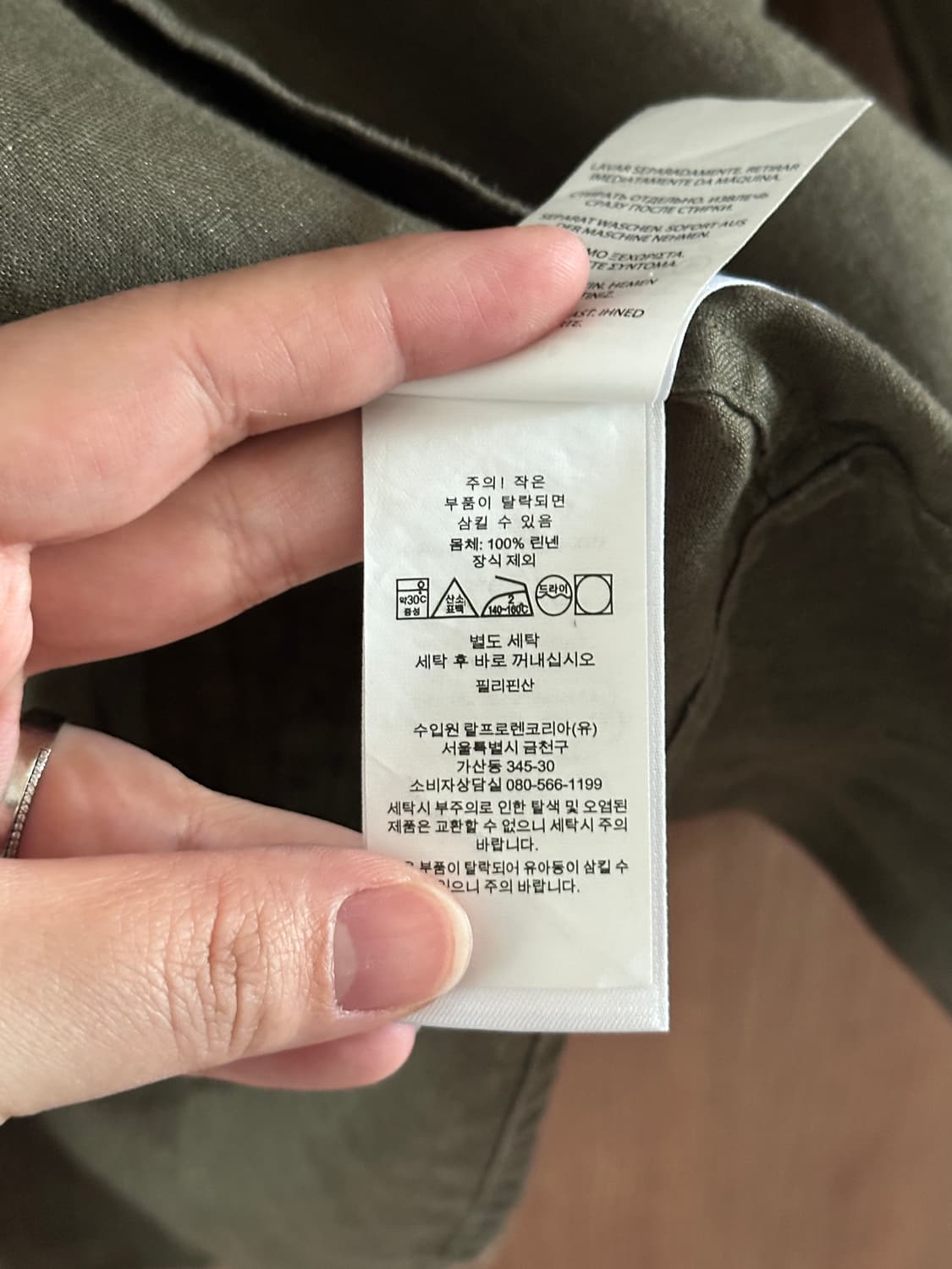 폴로 랄프로렌 카키 린넨 셔츠 L 상품이미지7