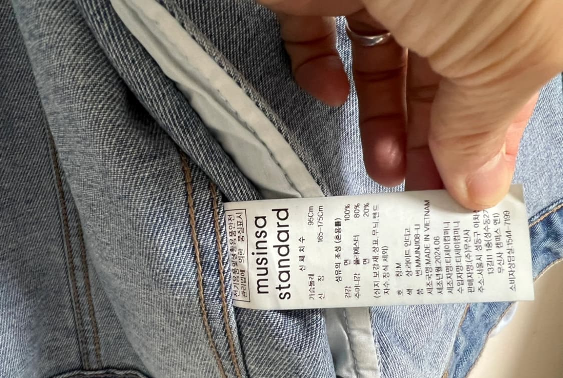 24’ 무신사 데님 M 상품이미지5