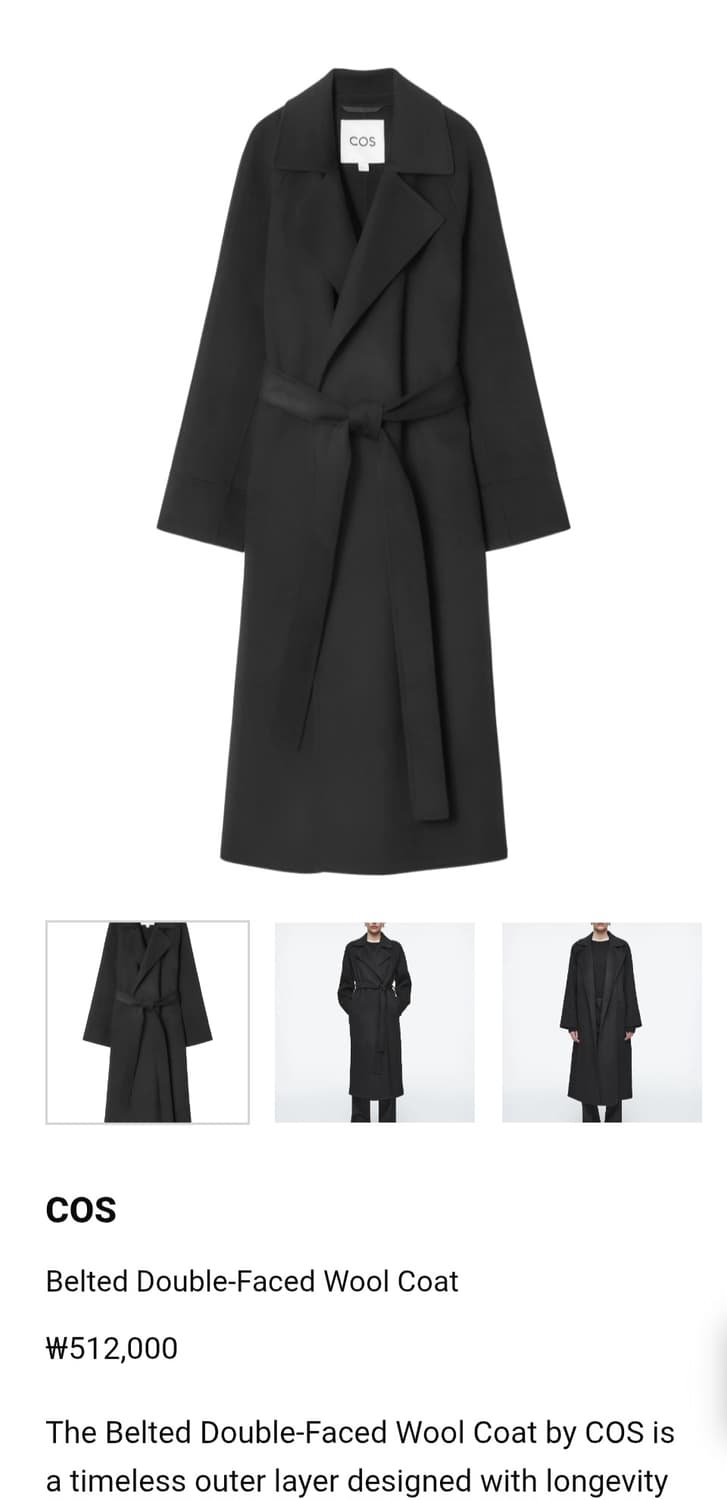 COS 코스 더블페이스 벨티드 울 코트 (EU)M/ 77-88사이즈 상품이미지9