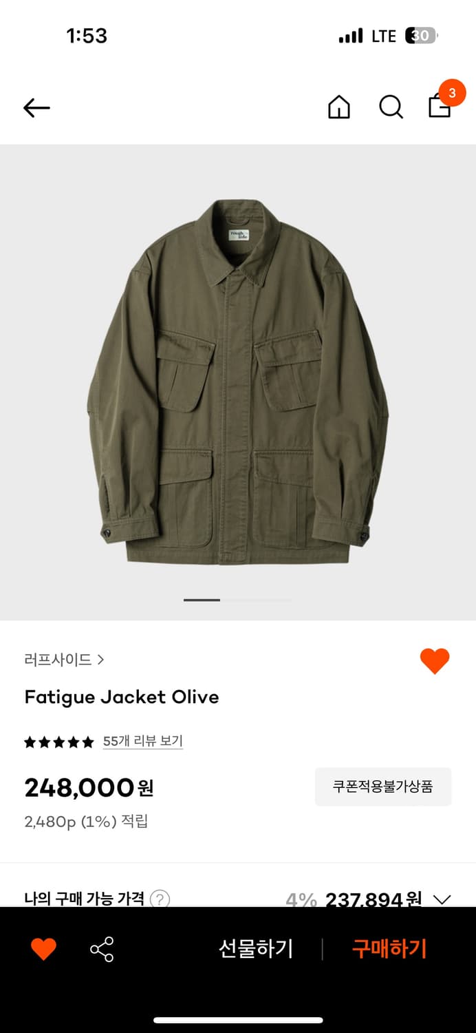 러프사이드 Fatigue Jacket Olive 상품이미지3