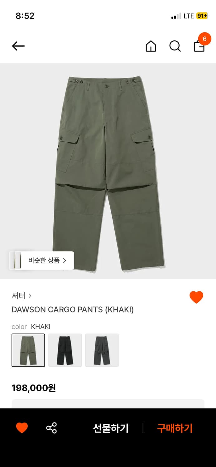 셔터 카고팬츠 Dawson Cargo Pants 카키색상 M사이즈 상품이미지1