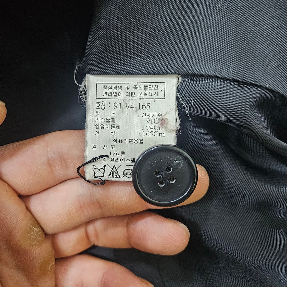 91 스튜디오톰보이 울 피코트 0330Y 상품이미지4