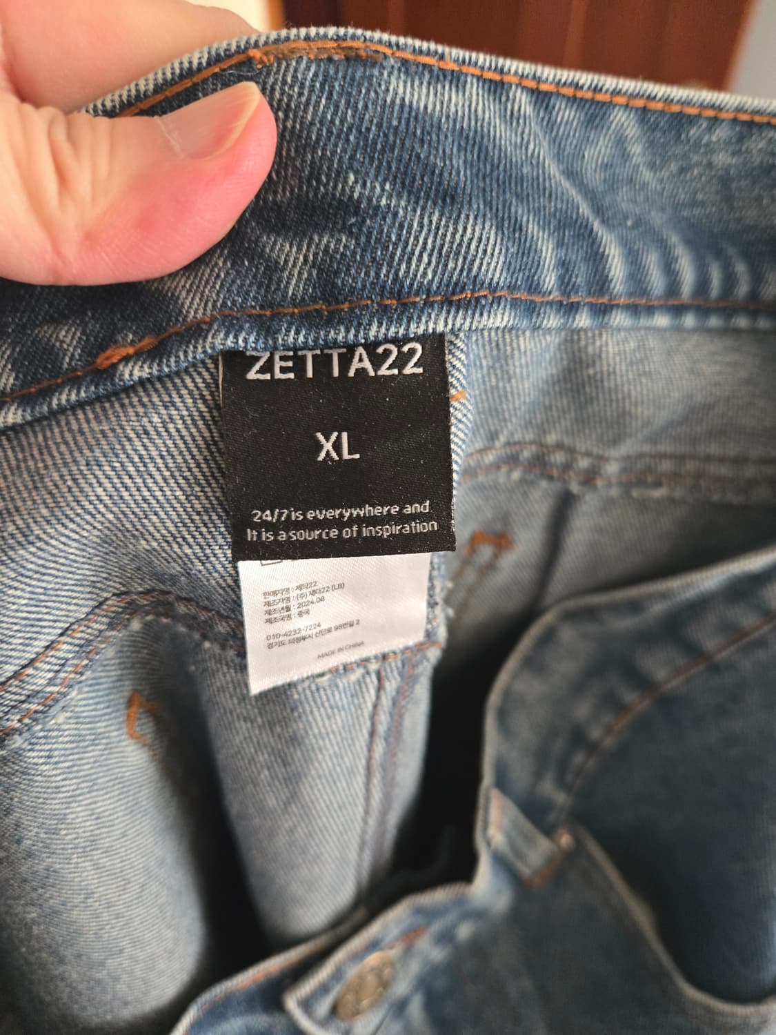 제타 와이드데님 34사이즈 상품이미지3