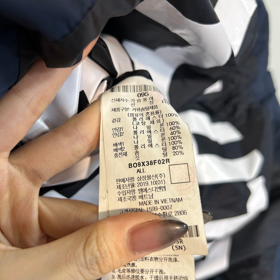 빈폴 남성 구스다운 롱패딩 95 상품이미지3