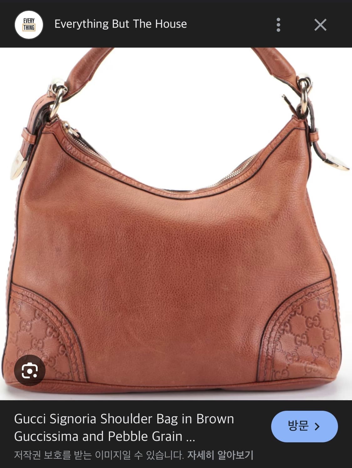 GUCCI 구찌 정품 호보백 상품이미지3