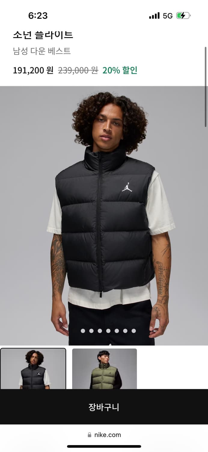 조던 패딩 베스트 상품이미지1