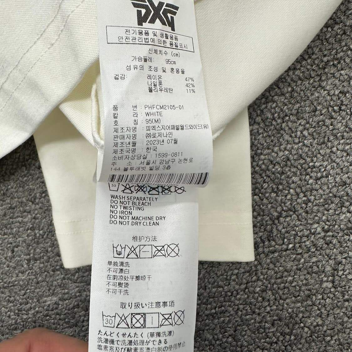 PXG 긴팔 카라티셔츠 상품이미지5