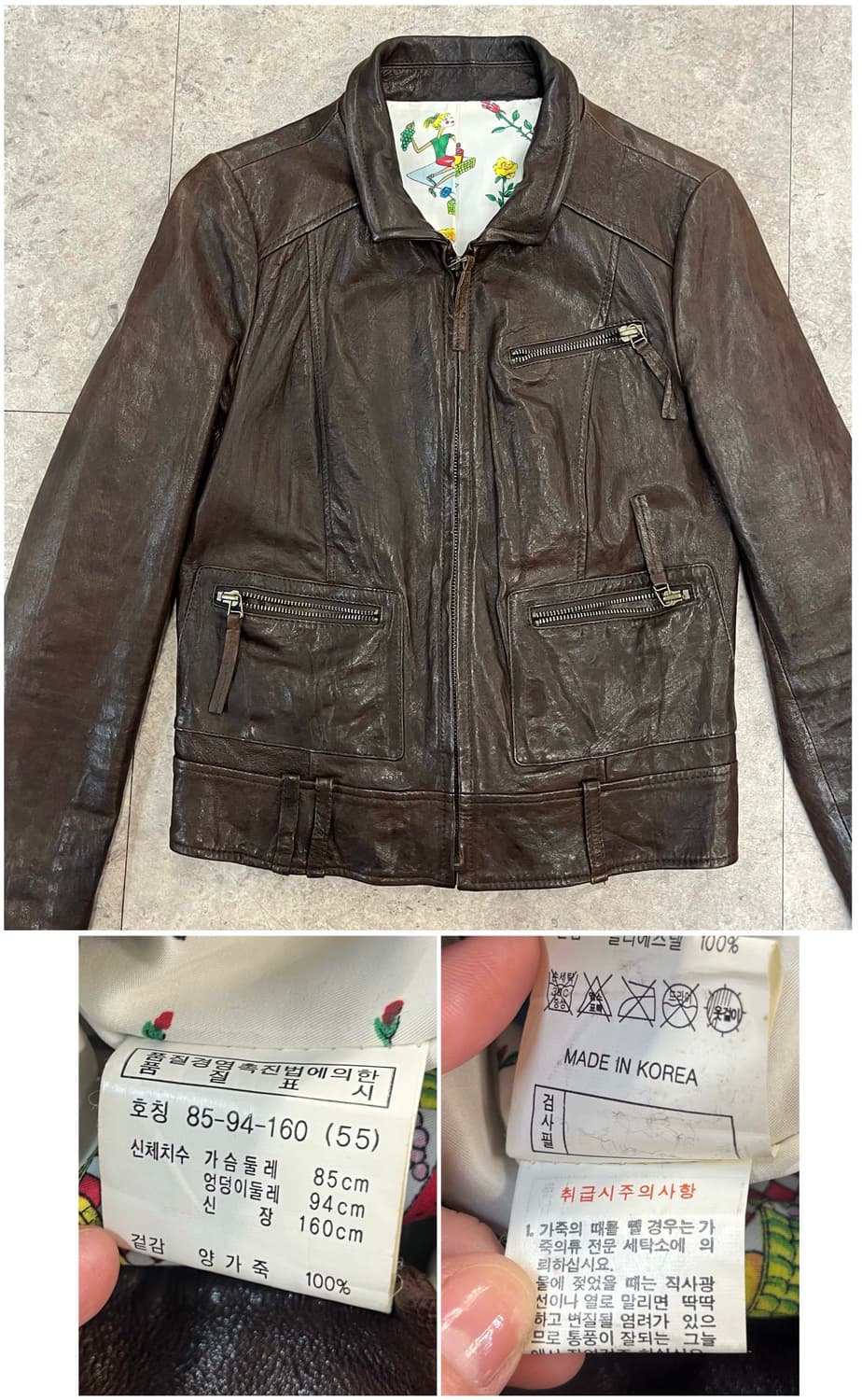 빈티지 양가죽 자켓 브라운 55 #csz3955 상품이미지3