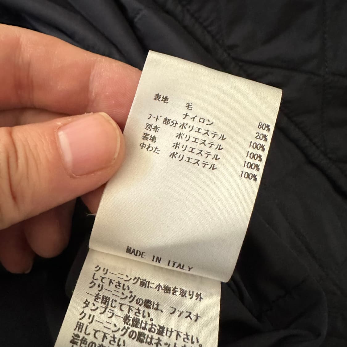 질샌더 jil sander navy 코트 상품이미지9