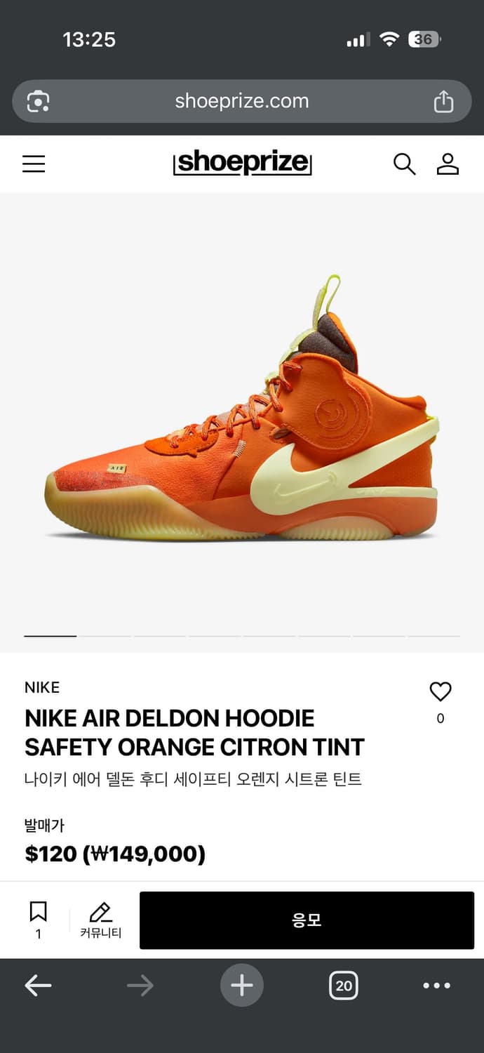 새상품 나이키 에어 델돈 후디 세이프티 오렌지 시트론 틴트 상품이미지1