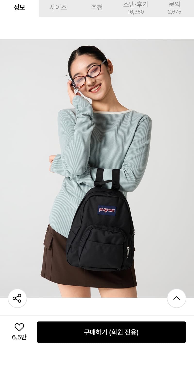 잔스포츠 하프파인트 미니백팩 상품이미지1