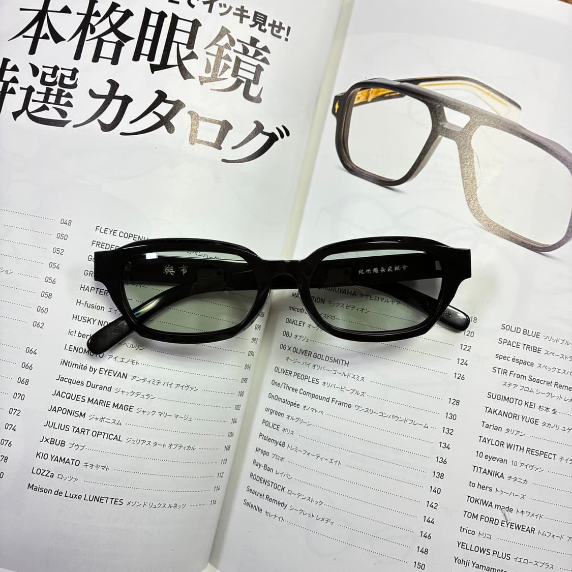 Yoichi Sasaki 사사키 요이치 일본 장인 안경 상품이미지1