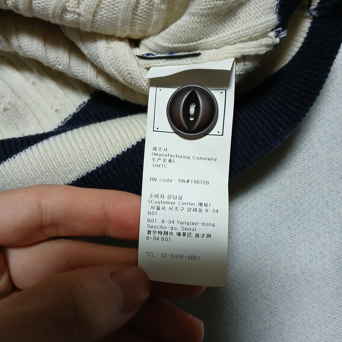 로맨틱크라운 니트 가디건 우먼 자켓 상품이미지10