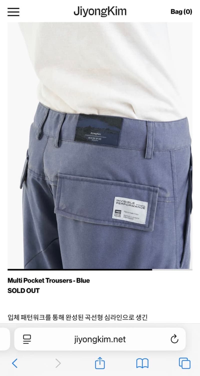 JiyongKim Multi Pocket Trousers - Blue 상품이미지3