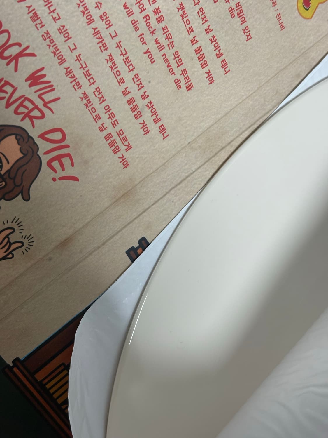 잔나비 전설 몽키호텔 LP 블루 아이보리 상품이미지3