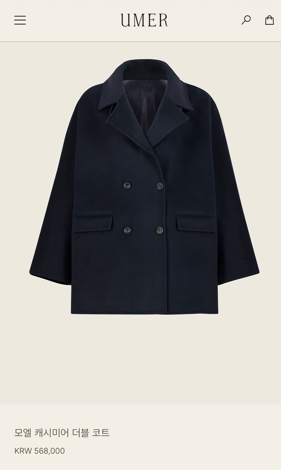 유메르 모엘 캐시미어 더블코트 새상품 상품이미지1