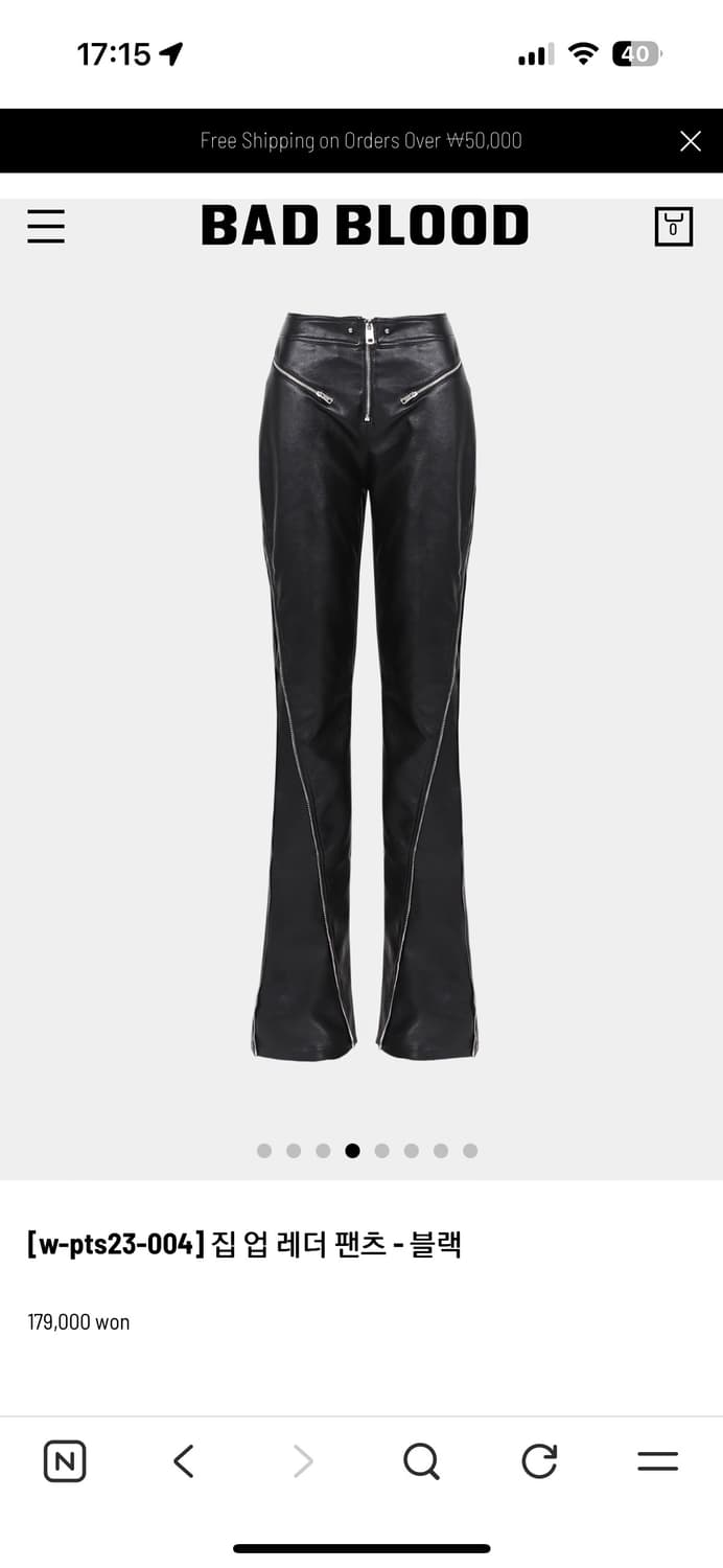 배드블러드 집 업 레더바지 지퍼 부츠컷 팬츠 상품이미지2