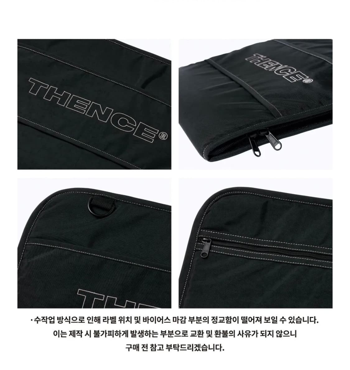 THENCE 노트북 파우치 블랙 상품이미지3