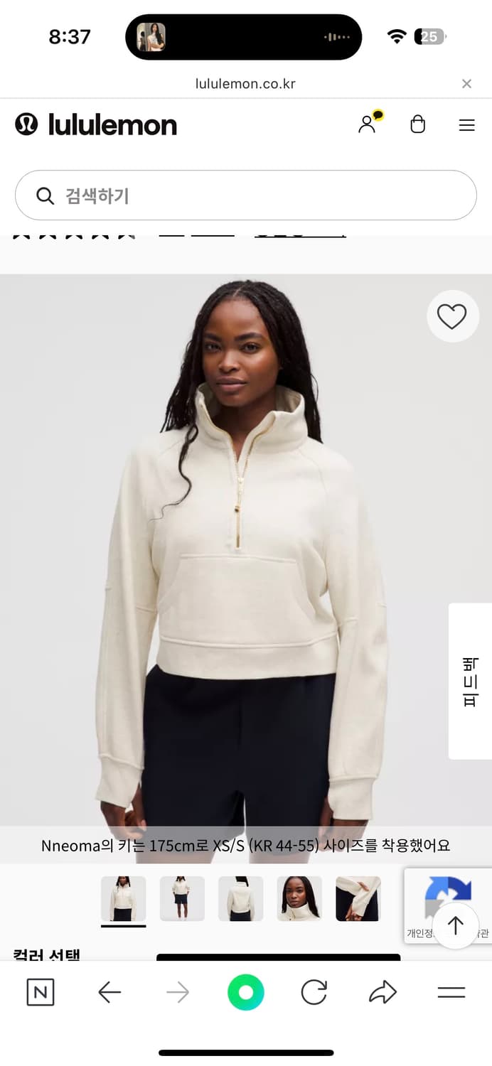 룰루레몬 퍼넬넥 하프집 상품이미지1